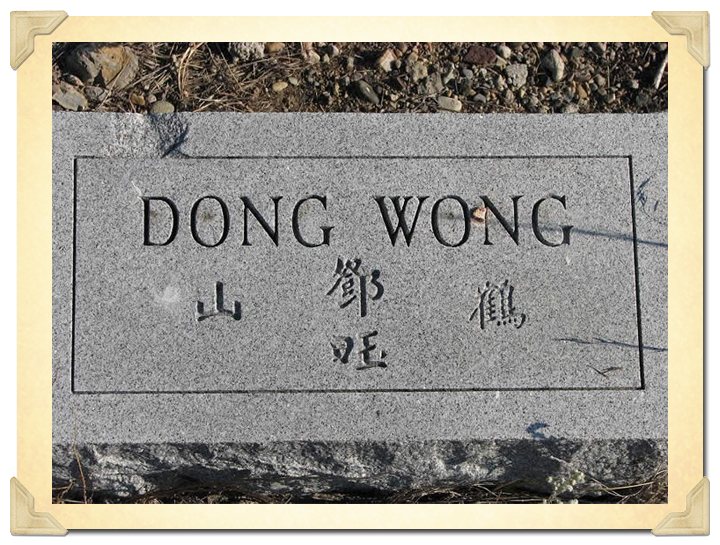 Grave Maker at China Row