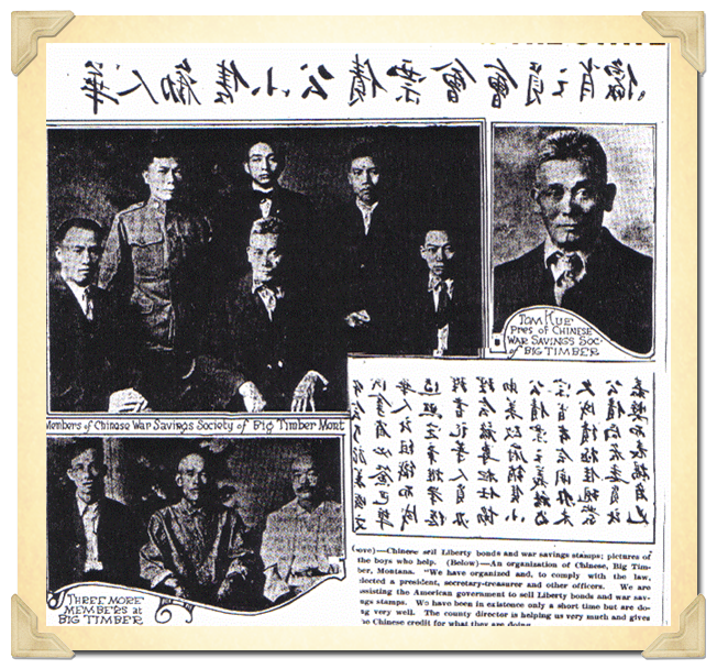 Big Timber Chinese War Bonds Society.