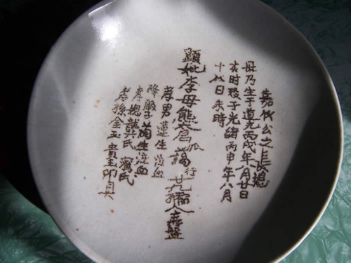 memorial tablet plate