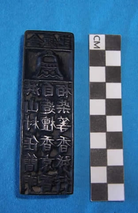 Chinese wood seal