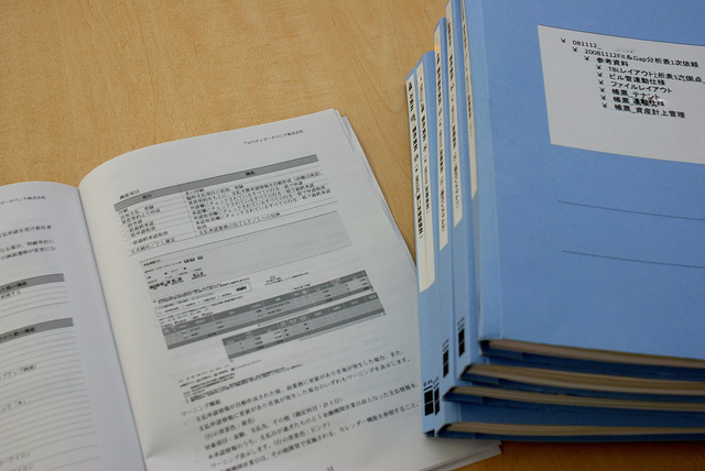 A pile of documents